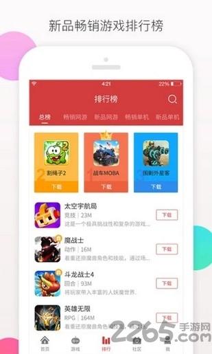 ym7717游戏盒子下载,ym7717,游戏盒子