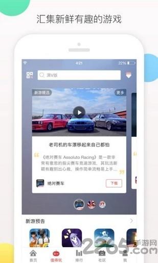 ym7717游戏盒子下载,ym7717,游戏盒子