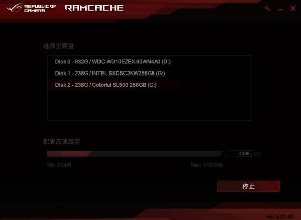 RAMCache3,硬盘.
