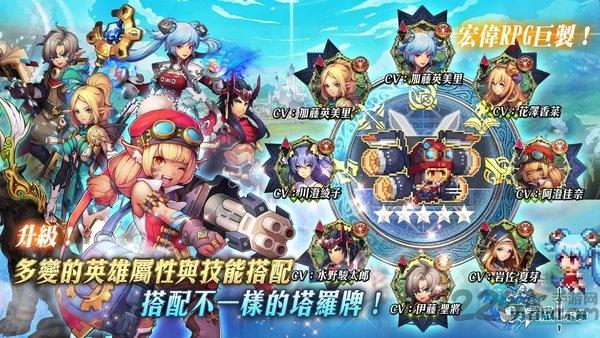 勇者启示录台服下载,勇者启示录,像素手游,rpg手游