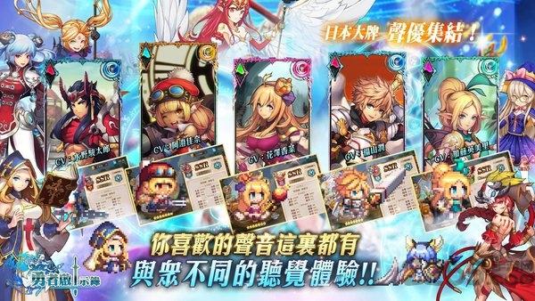 勇者启示录台服下载,勇者启示录,像素手游,rpg手游