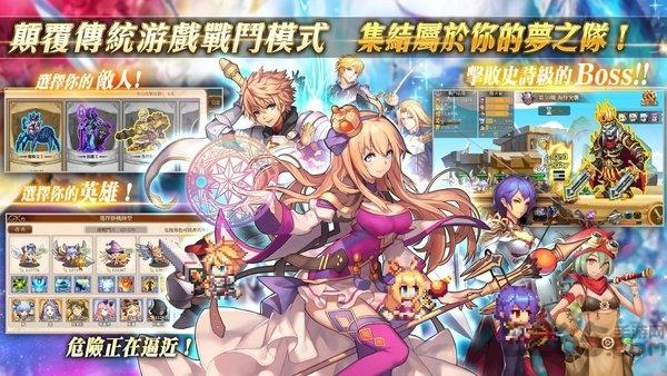 勇者启示录台服下载,勇者启示录,像素手游,rpg手游