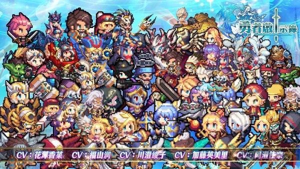勇者启示录台服下载,勇者启示录,像素手游,rpg手游