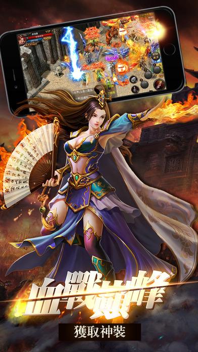 灭神一刀怀旧版传奇下载,灭神一刀,传奇手游,pk手游