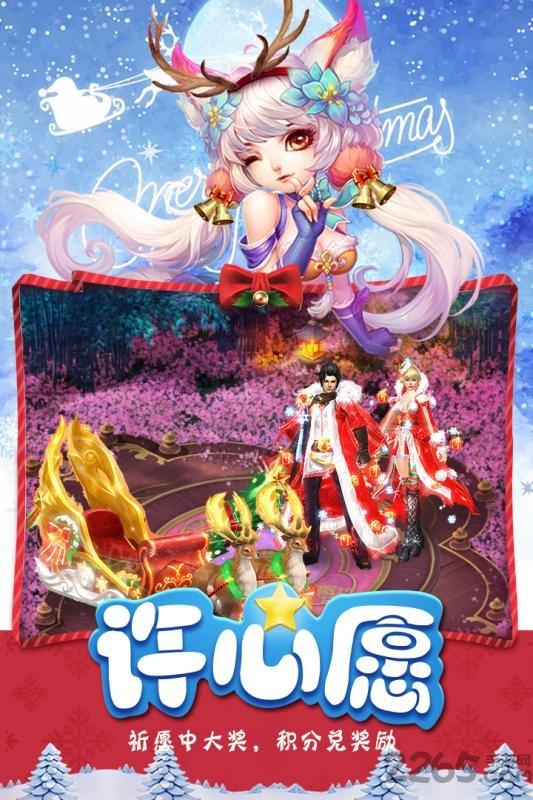 7725游戏青云决下载,青云诀,仙侠手游,修真手游,7725手游