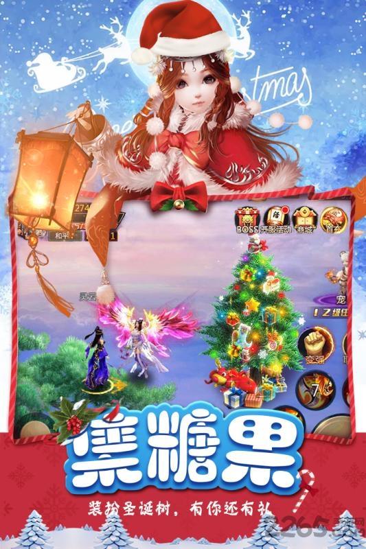 7725游戏青云决下载,青云诀,仙侠手游,修真手游,7725手游