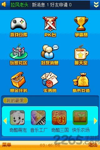 奇酷游戏大厅下载,奇酷游戏大厅,游戏中心,游戏社区