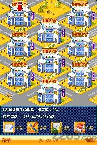 奇酷游戏大厅下载,奇酷游戏大厅,游戏中心,游戏社区