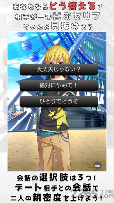 夏恋兄弟中文版(暂未上线),夏恋兄弟,恋爱手游,养成手游