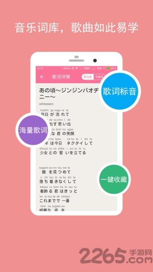 卡卡日语最新版下载,卡卡日语,日语app,教学app