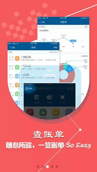 i河工官方版下载,i河工,校园app