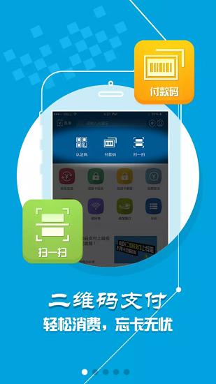 i河工官方版下载,i河工,校园app