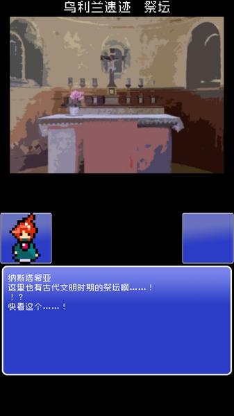 重筑萨迦无限金币版下载,重筑萨迦,像素游戏,rpg游戏,冒险游戏