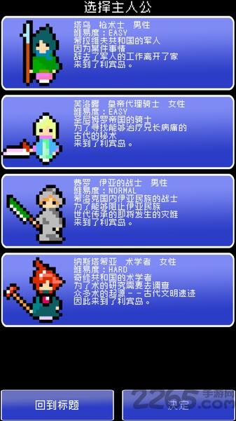重筑萨迦无限金币版下载,重筑萨迦,像素游戏,rpg游戏,冒险游戏