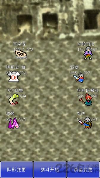 重筑萨迦无限金币版下载,重筑萨迦,像素游戏,rpg游戏,冒险游戏