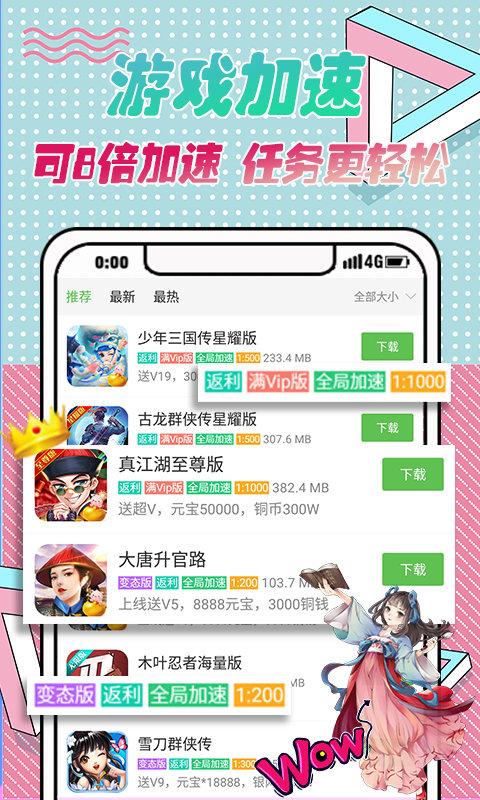 金立云应用app下载,金立云应用,游戏盒子