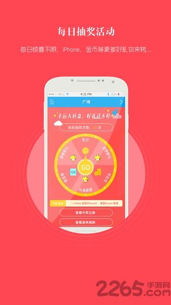 宝奇玩平台(暂未上线),宝奇玩,手游平台,手游盒子