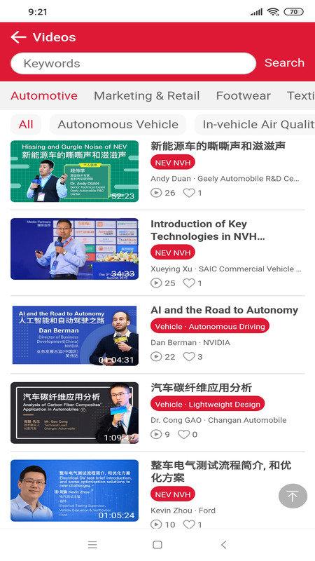 bizevent手机版下载,bizevent,外语app,培训app