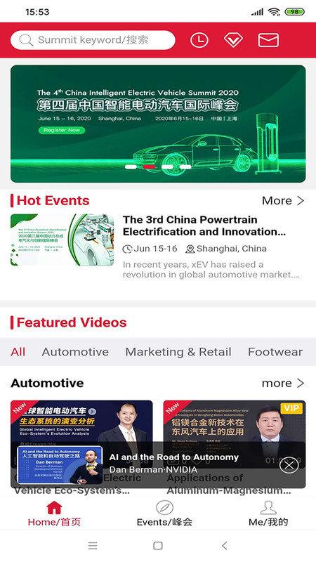 bizevent手机版下载,bizevent,外语app,培训app