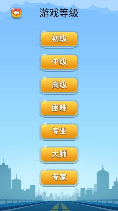 开出停车场小游戏下载,开出停车场,停车游戏,驾驶游戏