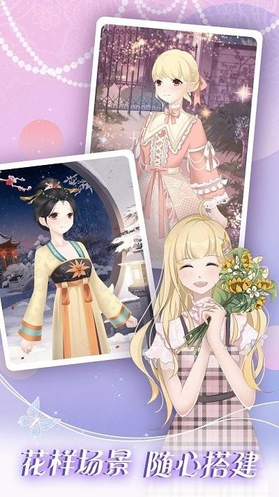 樱花少女梦游戏下载,樱花少女梦,换装游戏,模拟游戏