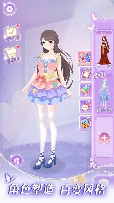 樱花少女梦游戏下载,樱花少女梦,换装游戏,模拟游戏
