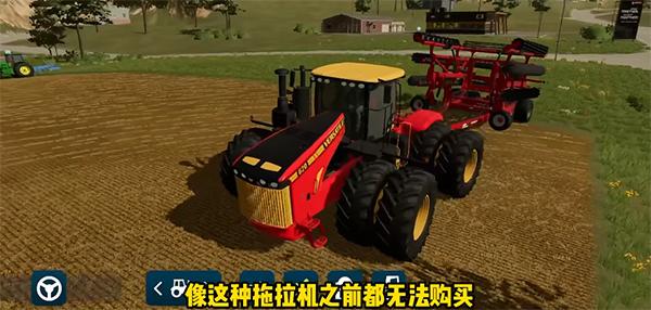 模拟农场23手机版(farming simulator 23)下载,模拟农场23,农场游戏,经营游戏