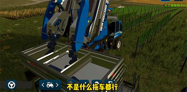 模拟农场23手机版(farming simulator 23)下载,模拟农场23,农场游戏,经营游戏