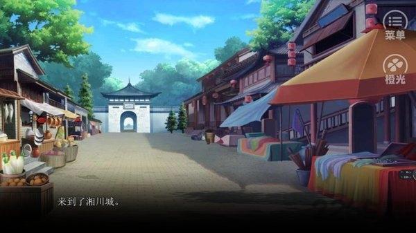 橙光游戏离人冢破解版下载,离人冢,橙光游戏,剧情游戏