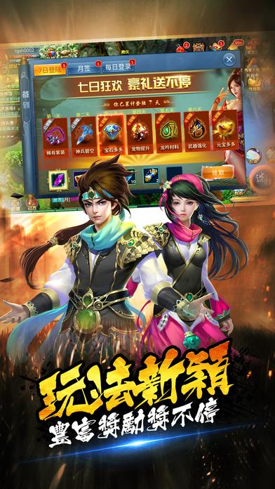 仙剑忠魂官网手游(暂未上线),仙剑忠魂,仙侠手游,角色扮演手游