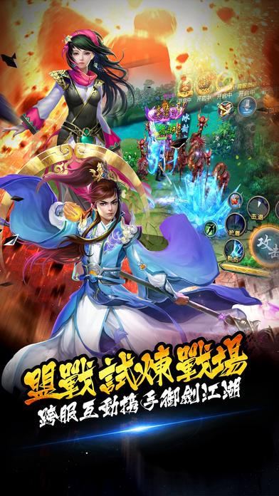 仙剑忠魂官网手游(暂未上线),仙剑忠魂,仙侠手游,角色扮演手游