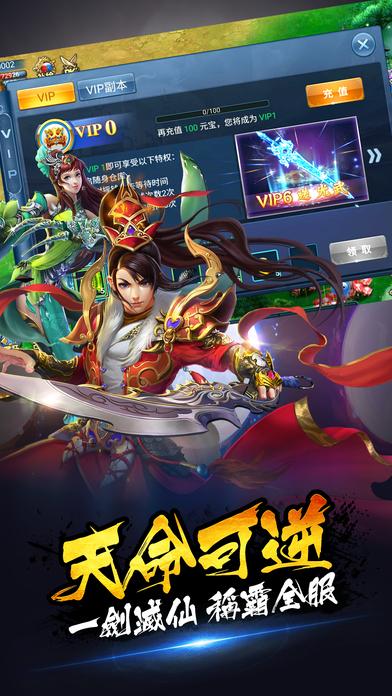 仙剑忠魂官网手游(暂未上线),仙剑忠魂,仙侠手游,角色扮演手游