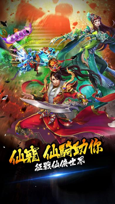 仙剑忠魂官网手游(暂未上线),仙剑忠魂,仙侠手游,角色扮演手游