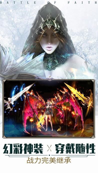 天堂之翼手机版(暂未上线),天堂之翼,动作手游,魔幻手游,角色扮演手游
