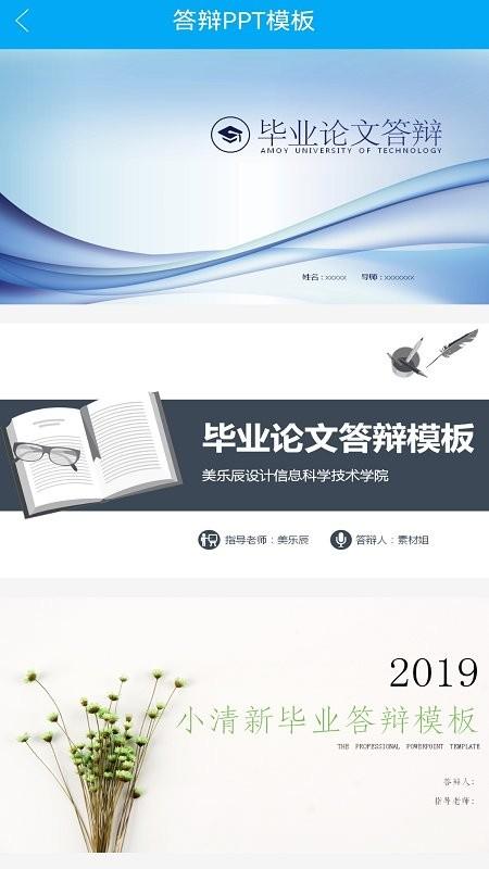 论文服务软件下载,论文服务,论文app